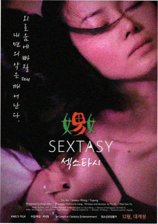 名场面回看内容卡片